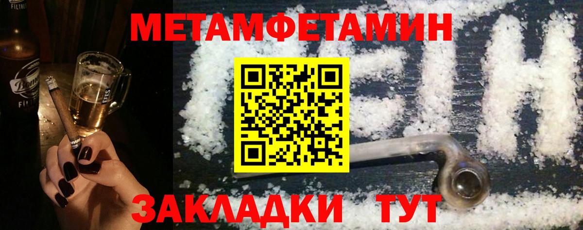 Шадринск  Amphetamine  Вход с VPN  Amphetamine  АМФ 97% 