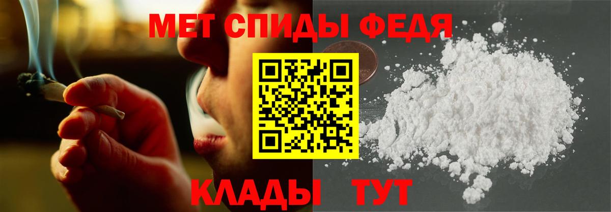 Amphetamine 97% Шадринск