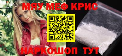 мяу мяу мука Нальчик