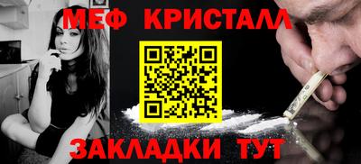 синтетический гашиш Наро-Фоминск