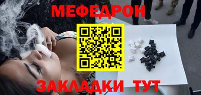 синтетический гашиш Наро-Фоминск