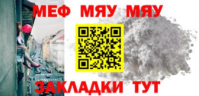 синтетический гашиш Наро-Фоминск