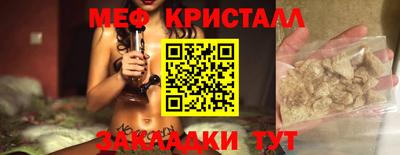 крисы Нарткала