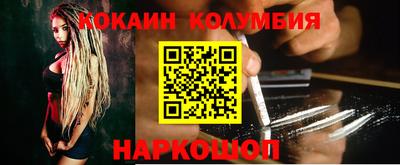 COCAINE Кулебаки