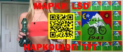 синтетический гашиш Наро-Фоминск