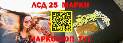 синтетический гашиш Наро-Фоминск