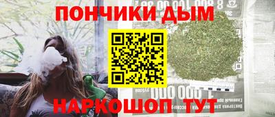 синтетический гашиш Наро-Фоминск