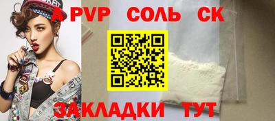 крисы Нарткала