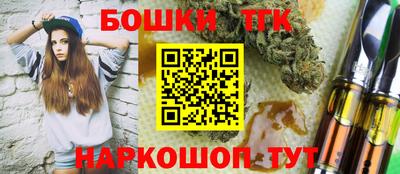 синтетический гашиш Наро-Фоминск