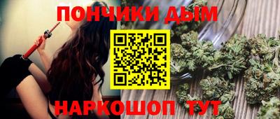 синтетический гашиш Наро-Фоминск