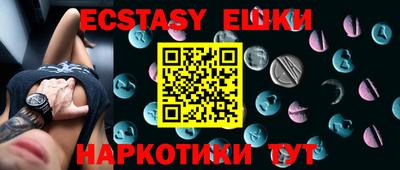 синтетический гашиш Наро-Фоминск