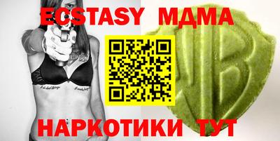бутик Кунгур