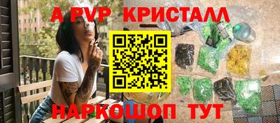 синтетический гашиш Наро-Фоминск