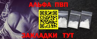 синтетический гашиш Наро-Фоминск