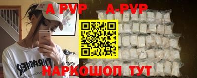 крисы Нарткала