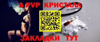 крисы Нарткала