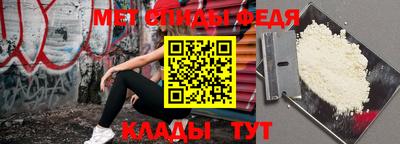 синтетический гашиш Наро-Фоминск