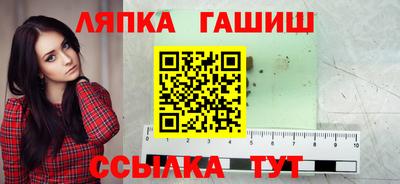 синтетический гашиш Наро-Фоминск