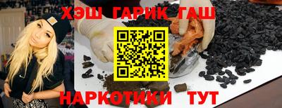соль курить ск Кумертау