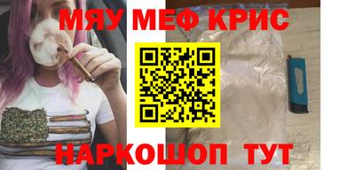 мяу мяу мука Нальчик
