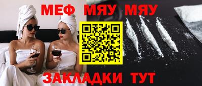 синтетический гашиш Наро-Фоминск