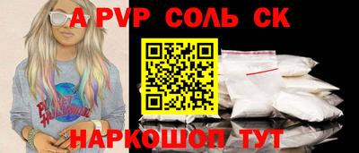 крисы Нарткала
