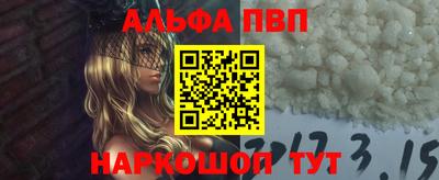 синтетический гашиш Наро-Фоминск