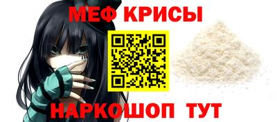 крисы Нарткала