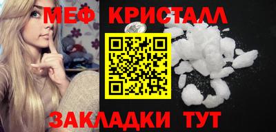 крисы Нарткала