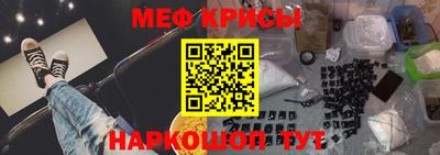 синтетический гашиш Наро-Фоминск