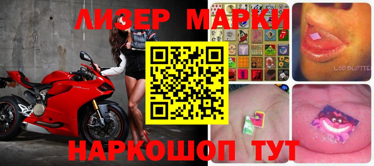LSD-25 экстази ecstasy  Вход с VPN  LSD-25 экстази ecstasy  Шадринск 