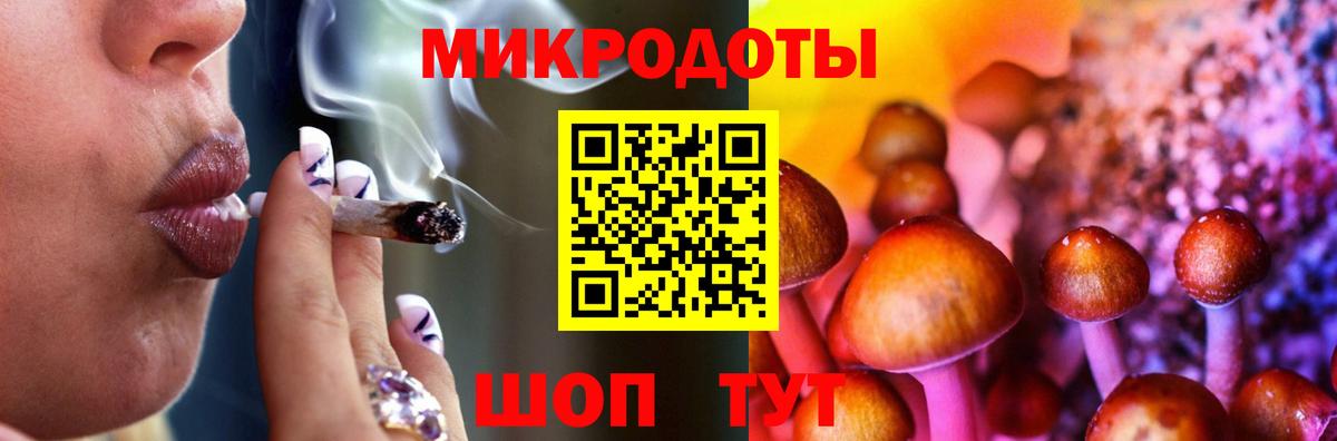 Псилоцибиновые грибы MAGIC MUSHROOMS Шадринск